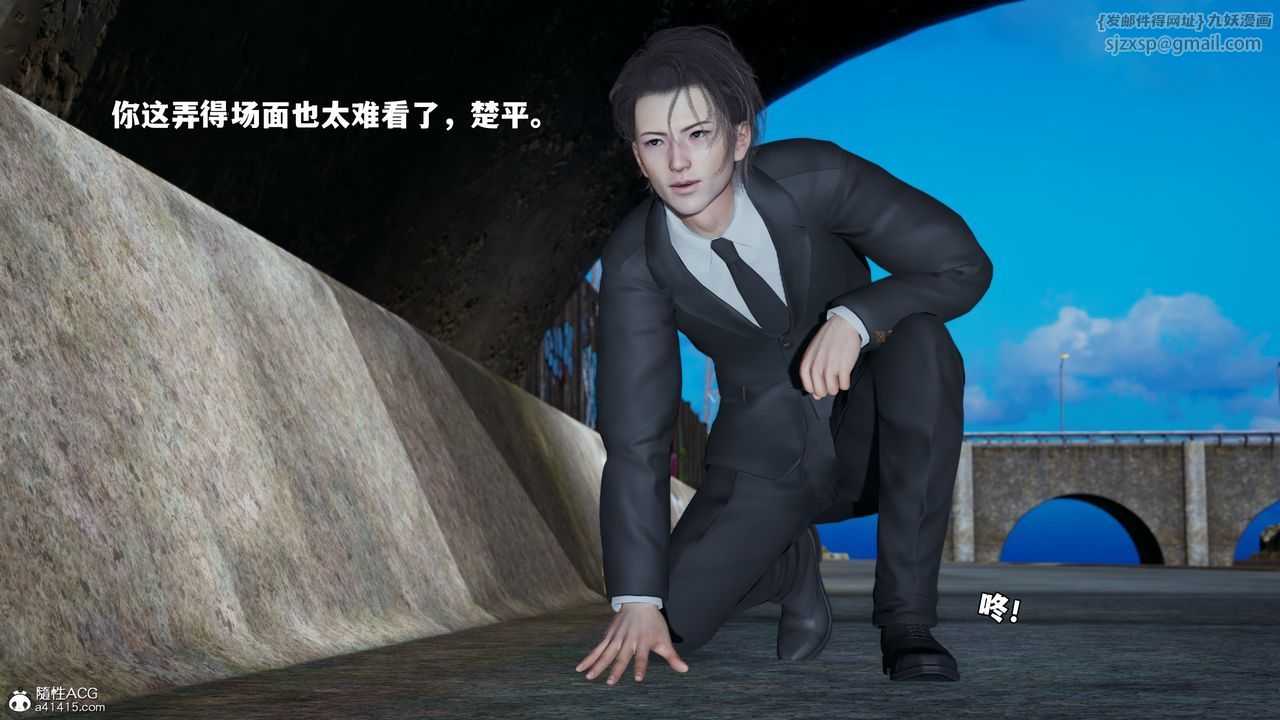 [3D]我成瞭大反派_第二季第69話