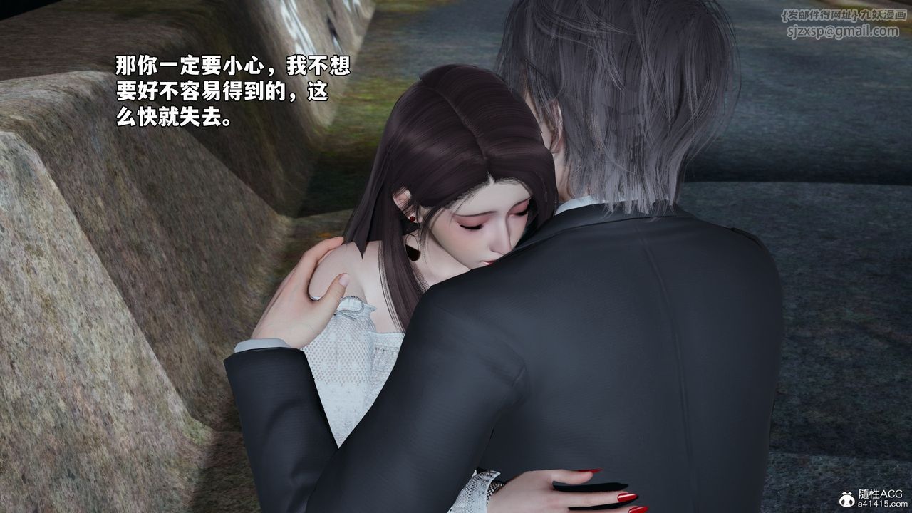 [3D]我成瞭大反派_第二季第69話