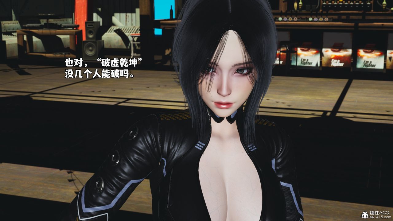 [3D]我成瞭大反派_第二季第69話