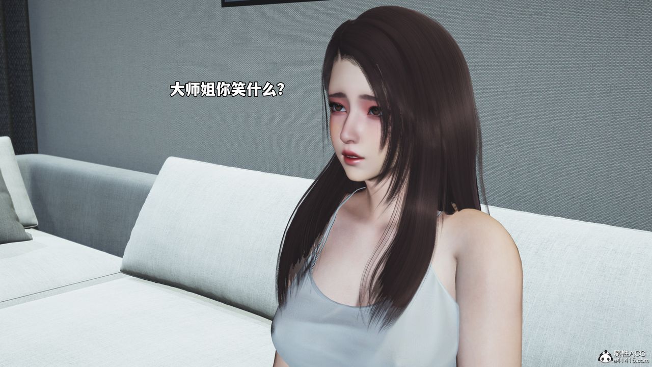 [3D]我成瞭大反派_第二季第70話