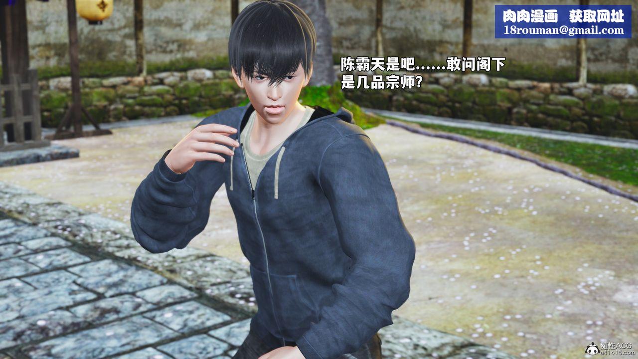 [3D]我成瞭大反派_第二季第70話