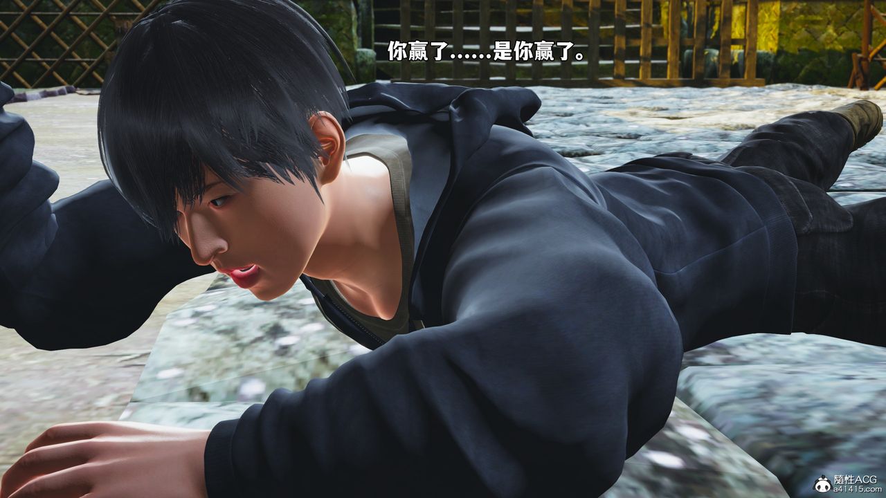 [3D]我成瞭大反派_第二季第70話