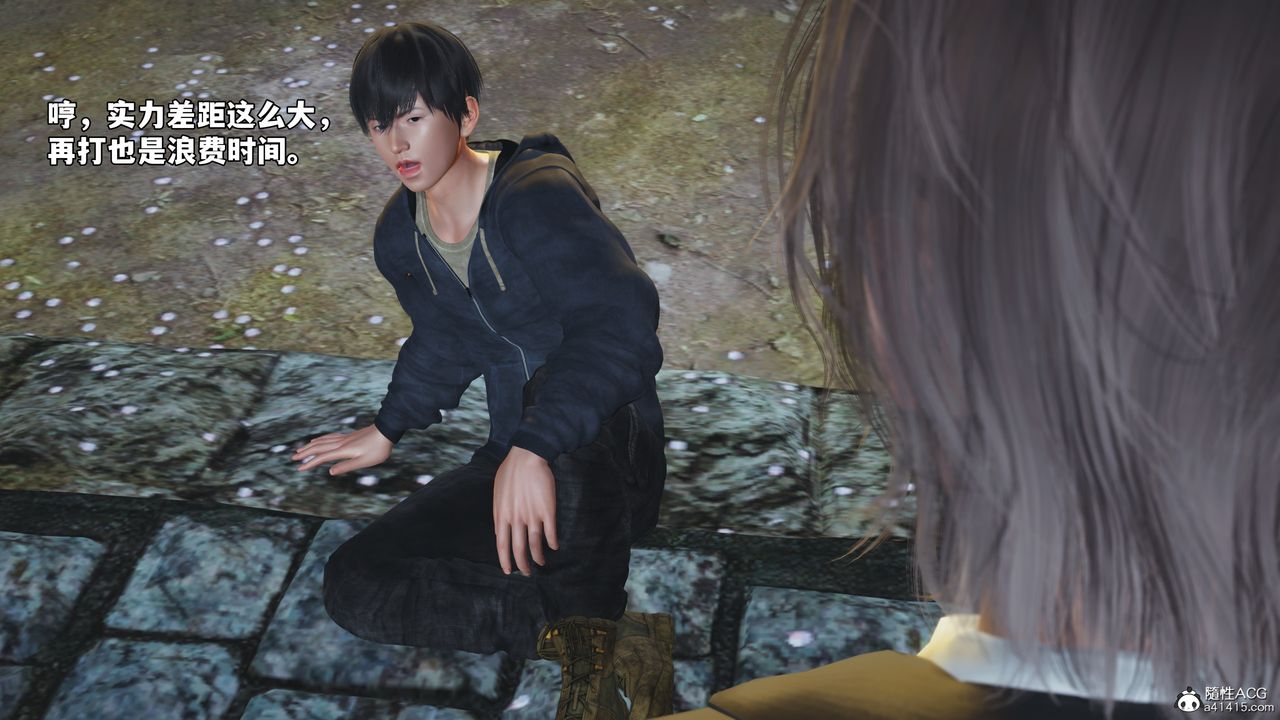 [3D]我成瞭大反派_第二季第70話