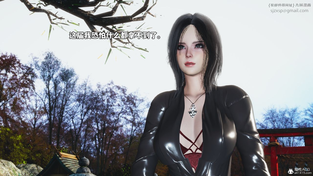 [3D]我成瞭大反派_第二季第70話