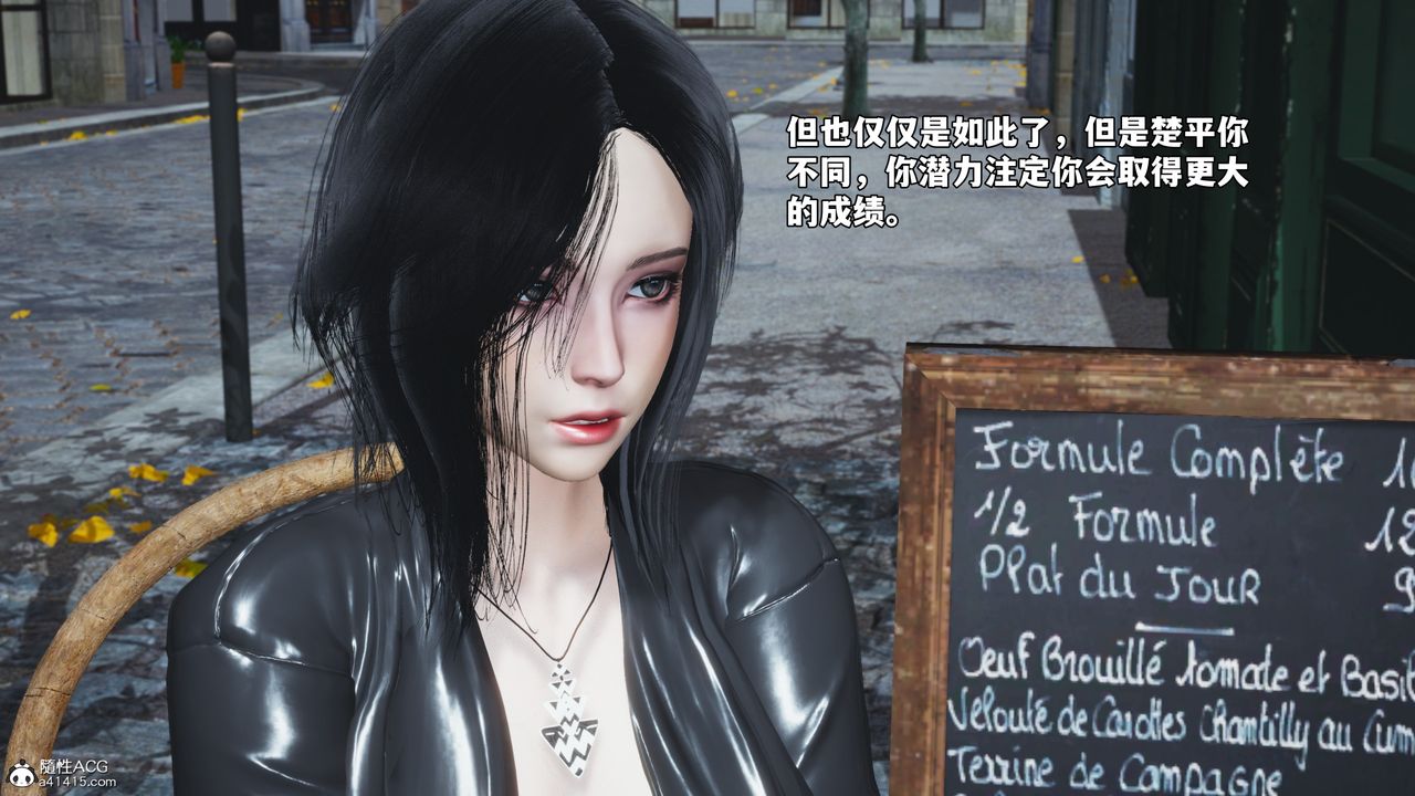 [3D]我成瞭大反派_第二季第71話