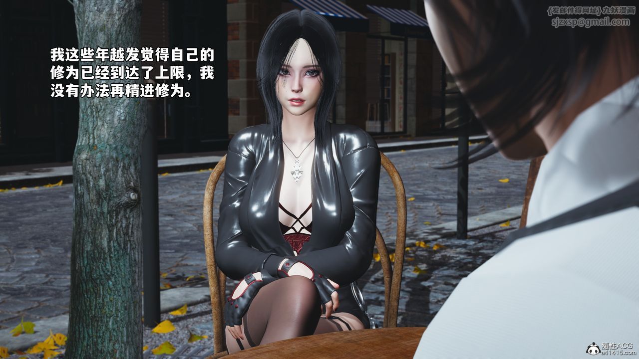 [3D]我成瞭大反派_第二季第71話