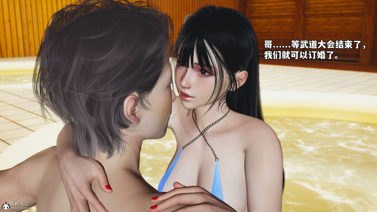 [3D]我成瞭大反派_第二季第71話