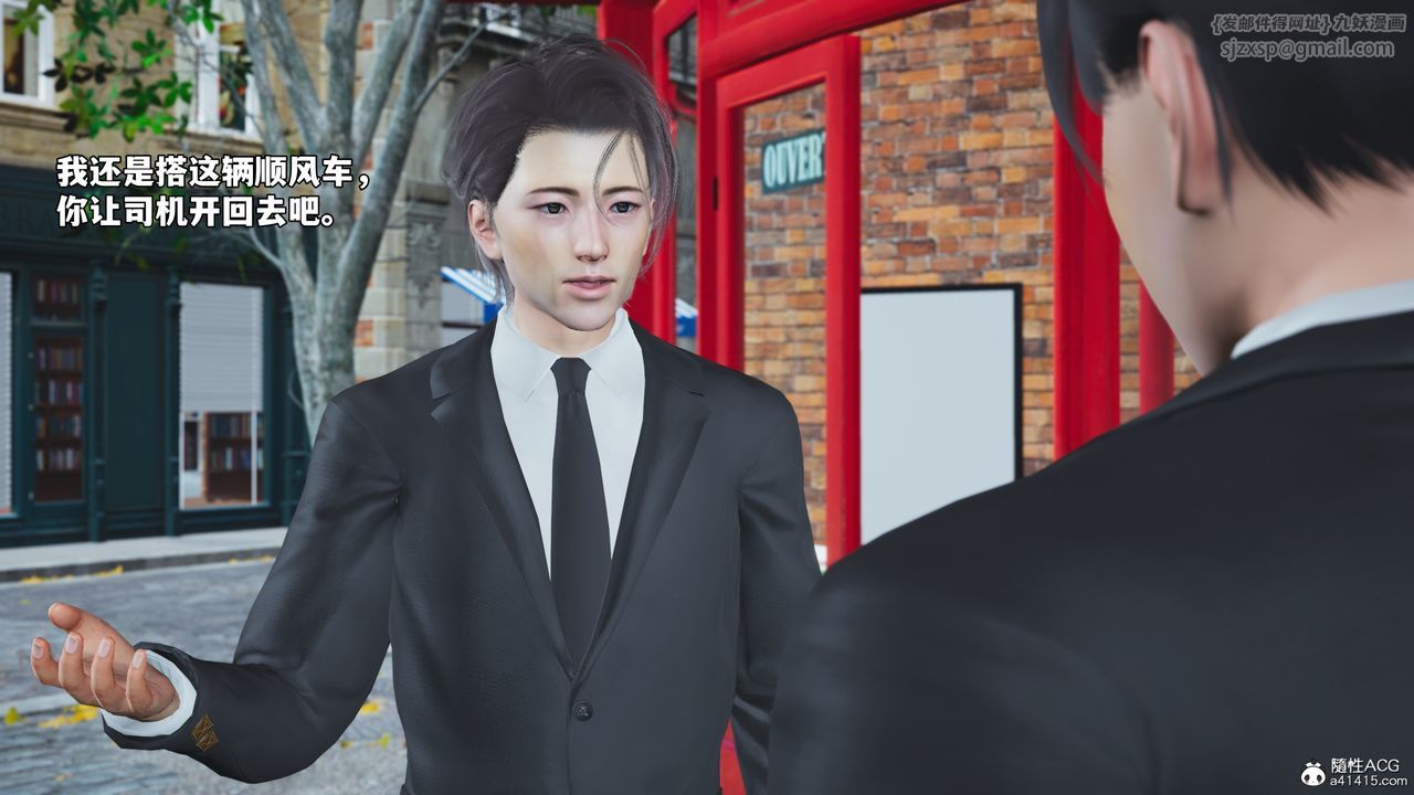 [3D]我成瞭大反派_第二季第72話