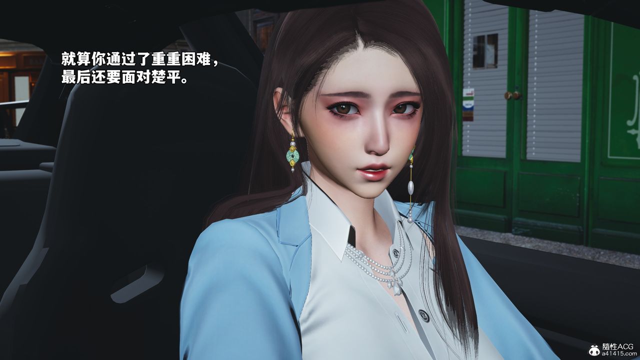 [3D]我成瞭大反派_第二季第72話