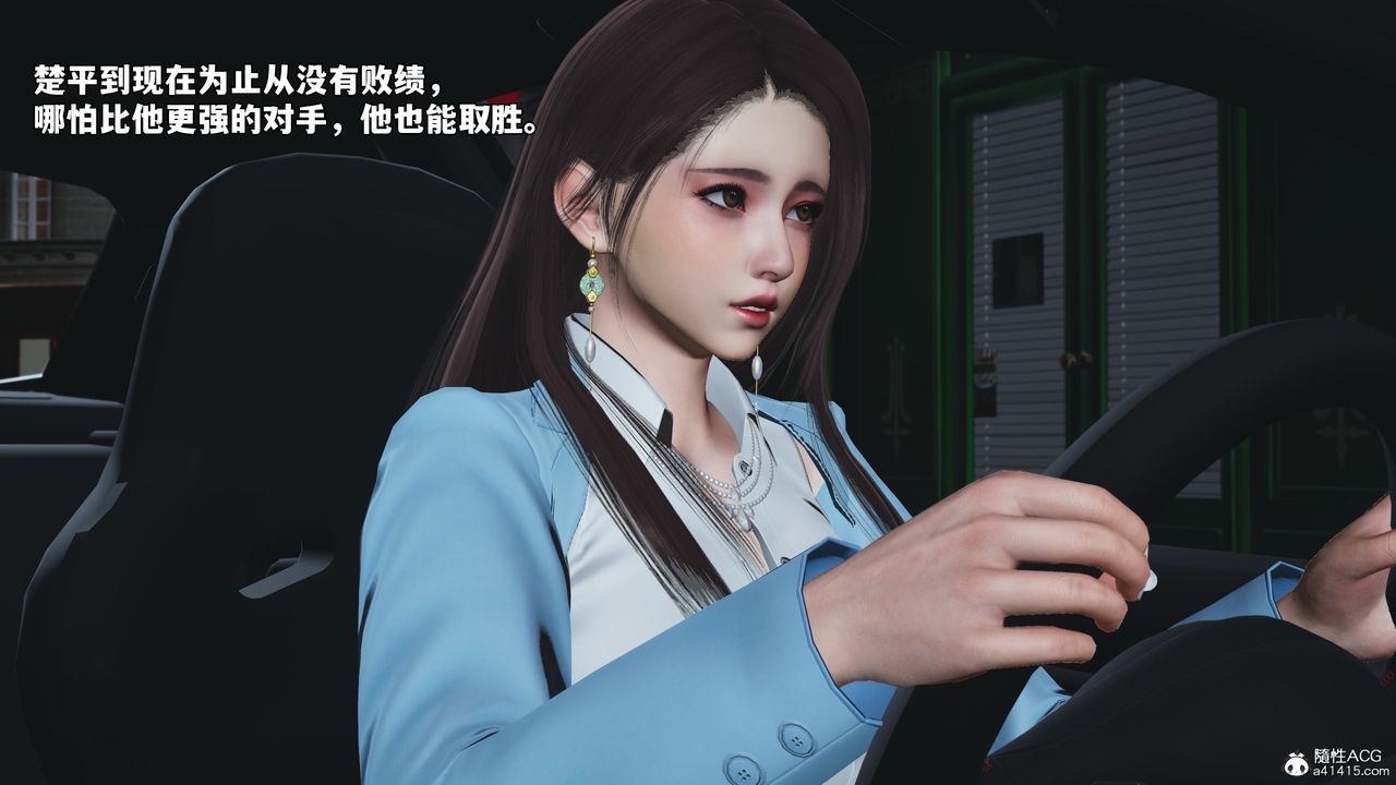 [3D]我成瞭大反派_第二季第72話