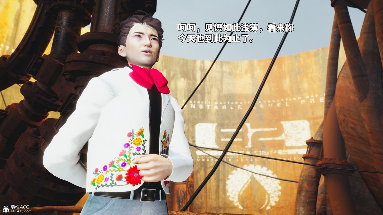 [3D]我成瞭大反派_第二季第72話