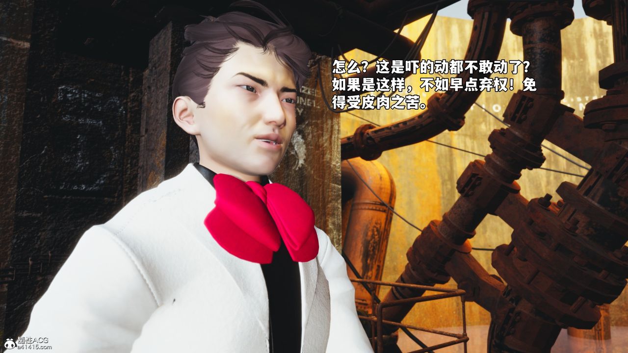 [3D]我成瞭大反派_第二季第72話