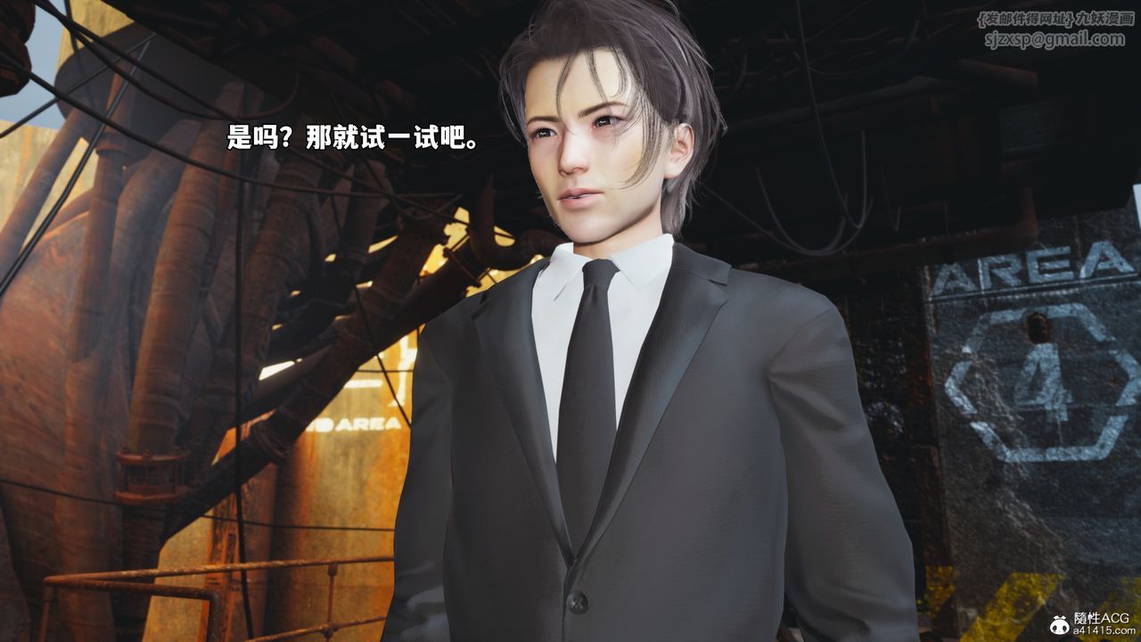 [3D]我成瞭大反派_第二季第72話