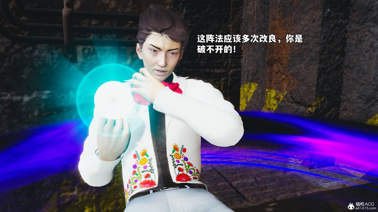 [3D]我成瞭大反派_第二季第72話