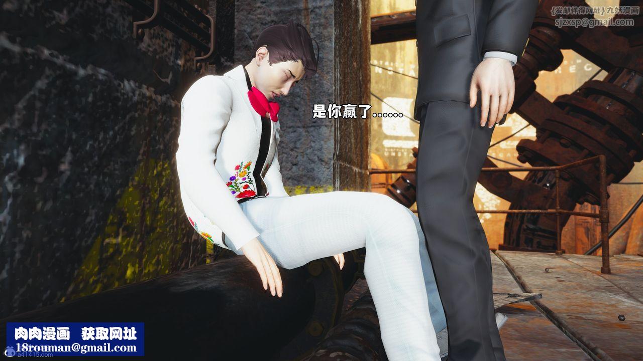 [3D]我成瞭大反派_第二季第72話