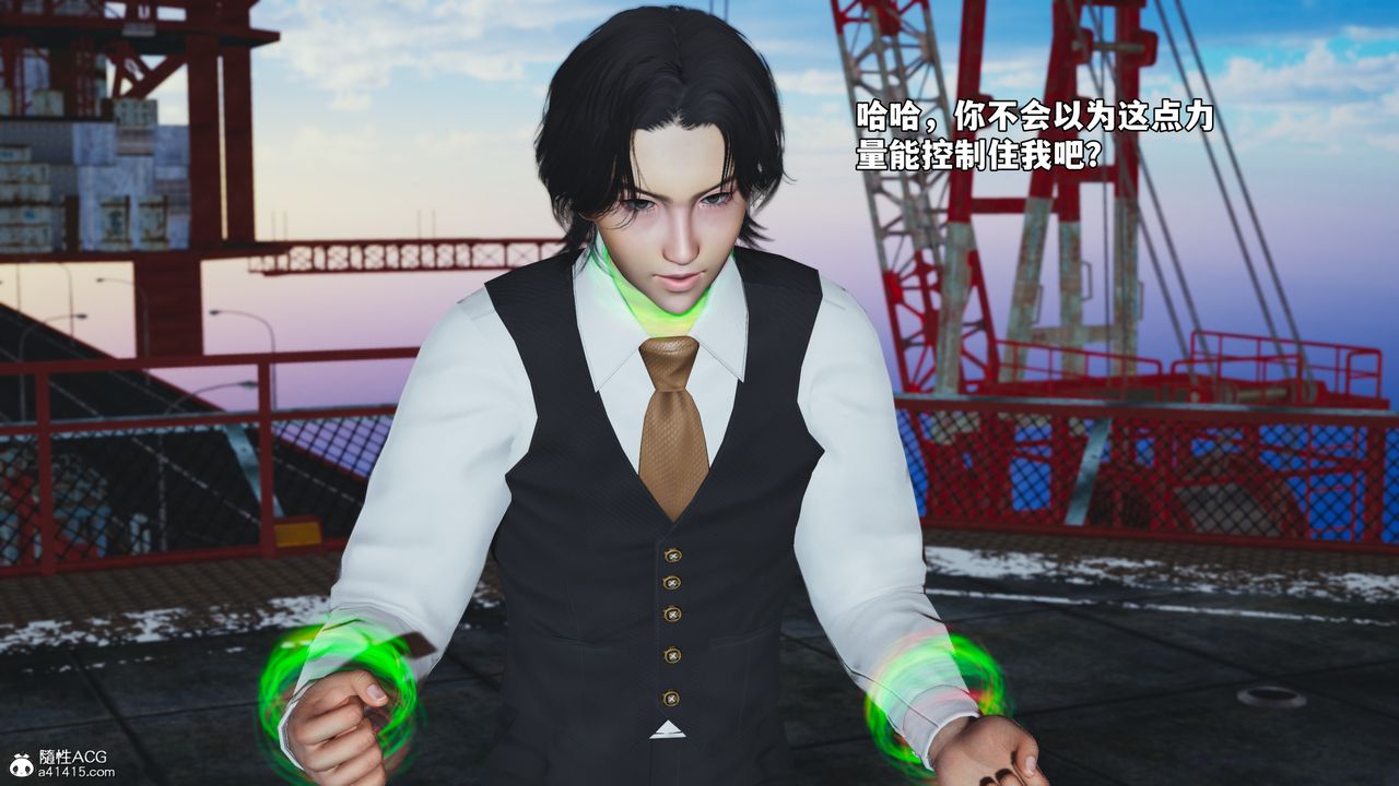 [3D]我成瞭大反派_第二季第73話