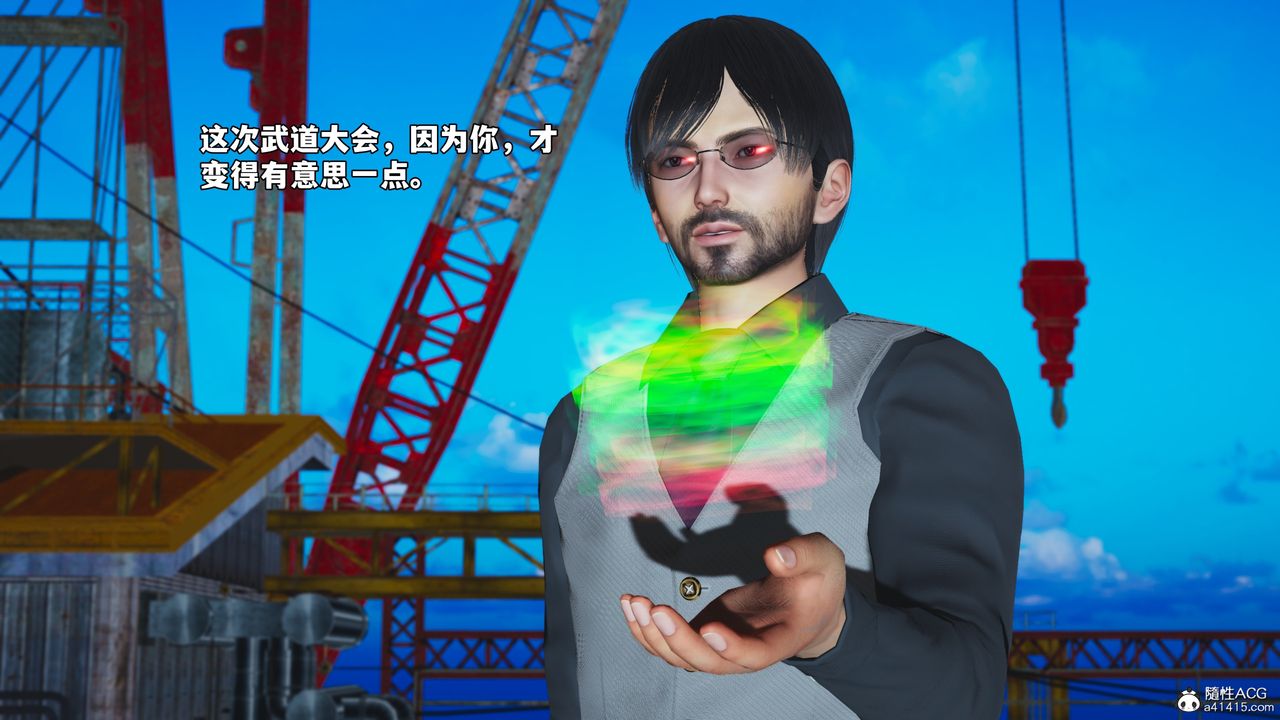 [3D]我成瞭大反派_第二季第73話