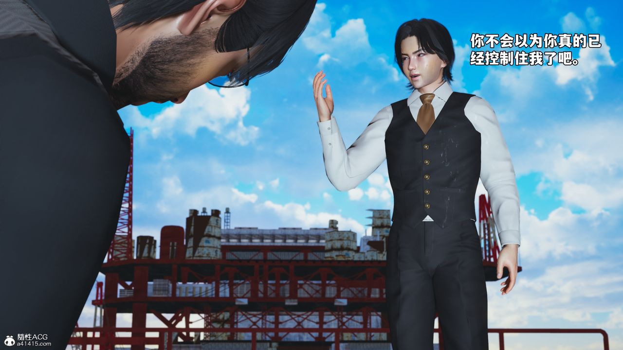 [3D]我成瞭大反派_第二季第73話