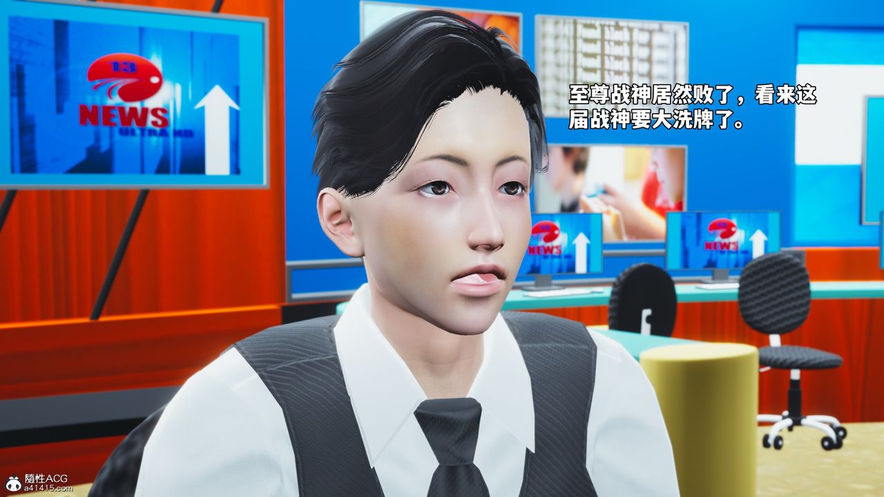 [3D]我成瞭大反派_第二季第73話