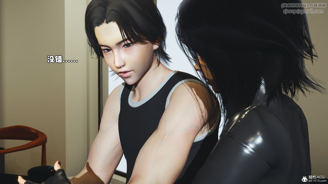 [3D]我成瞭大反派_第二季第73話