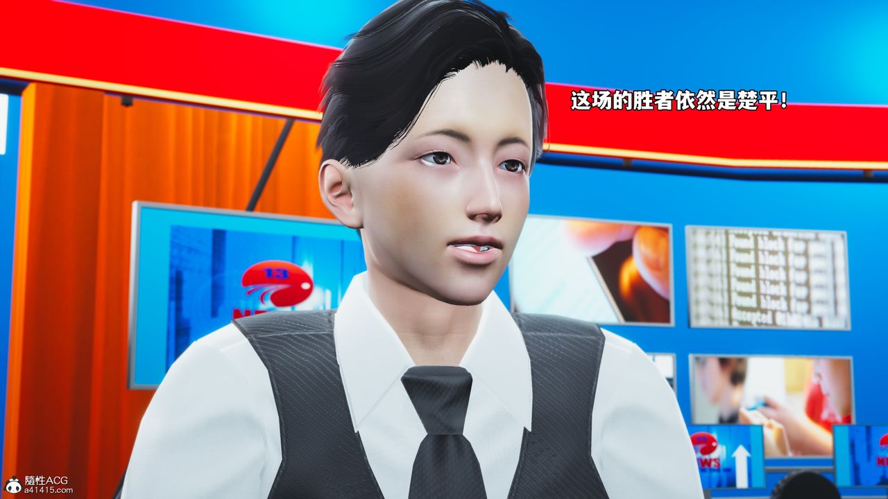 [3D]我成瞭大反派_第二季第73話