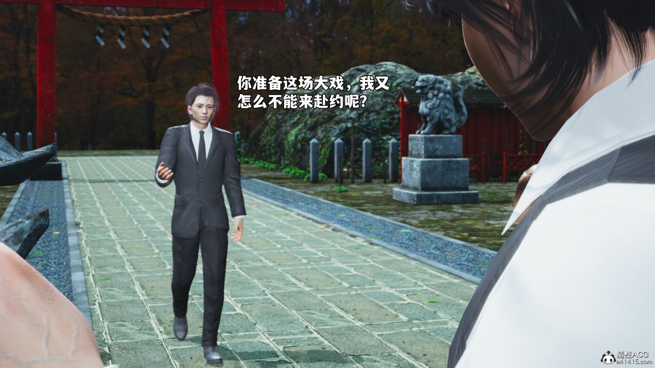 [3D]我成瞭大反派_第二季第73話