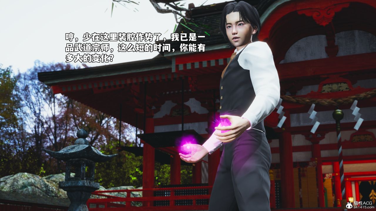 [3D]我成瞭大反派_第二季第74話