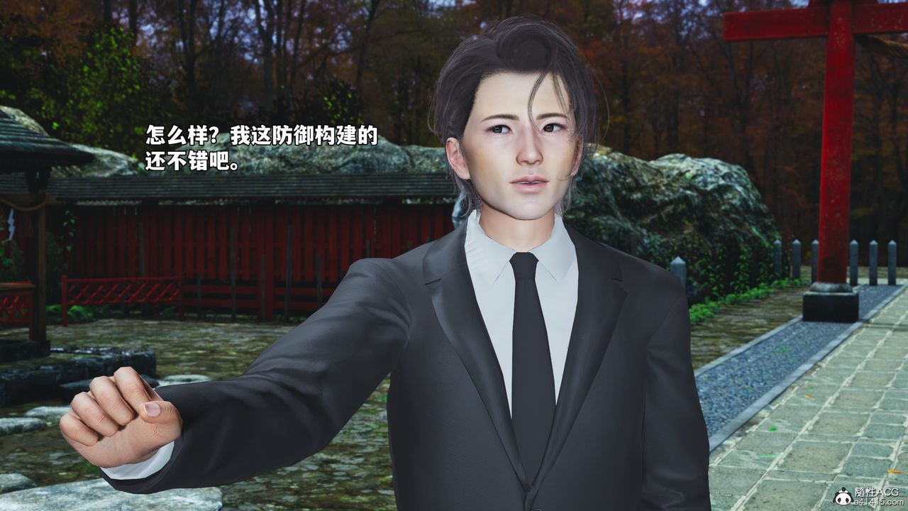 [3D]我成瞭大反派_第二季第74話