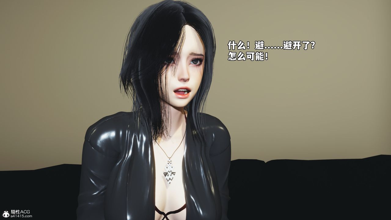 [3D]我成瞭大反派_第二季第74話