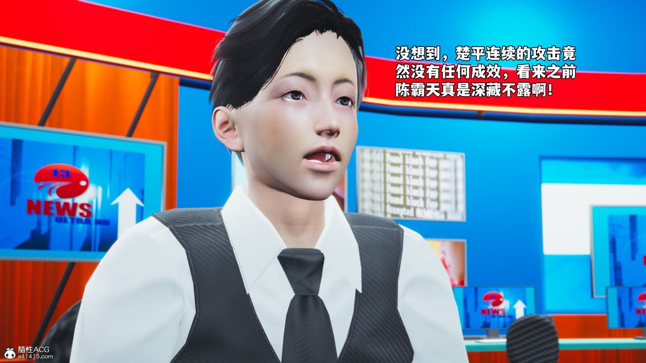 [3D]我成瞭大反派_第二季第74話