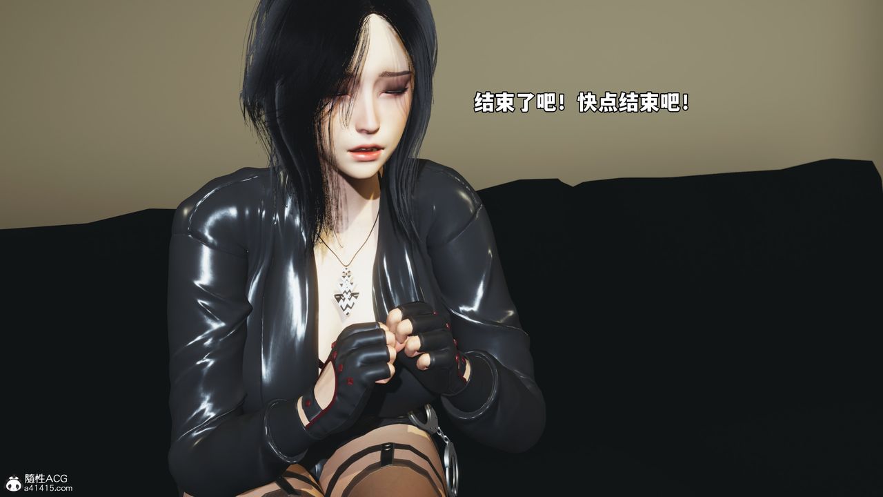 [3D]我成瞭大反派_第二季第75話