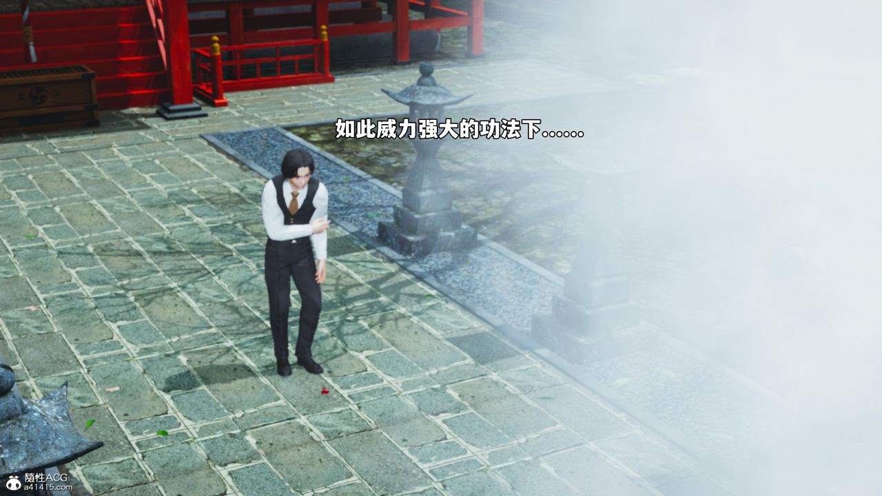 [3D]我成瞭大反派_第二季第75話