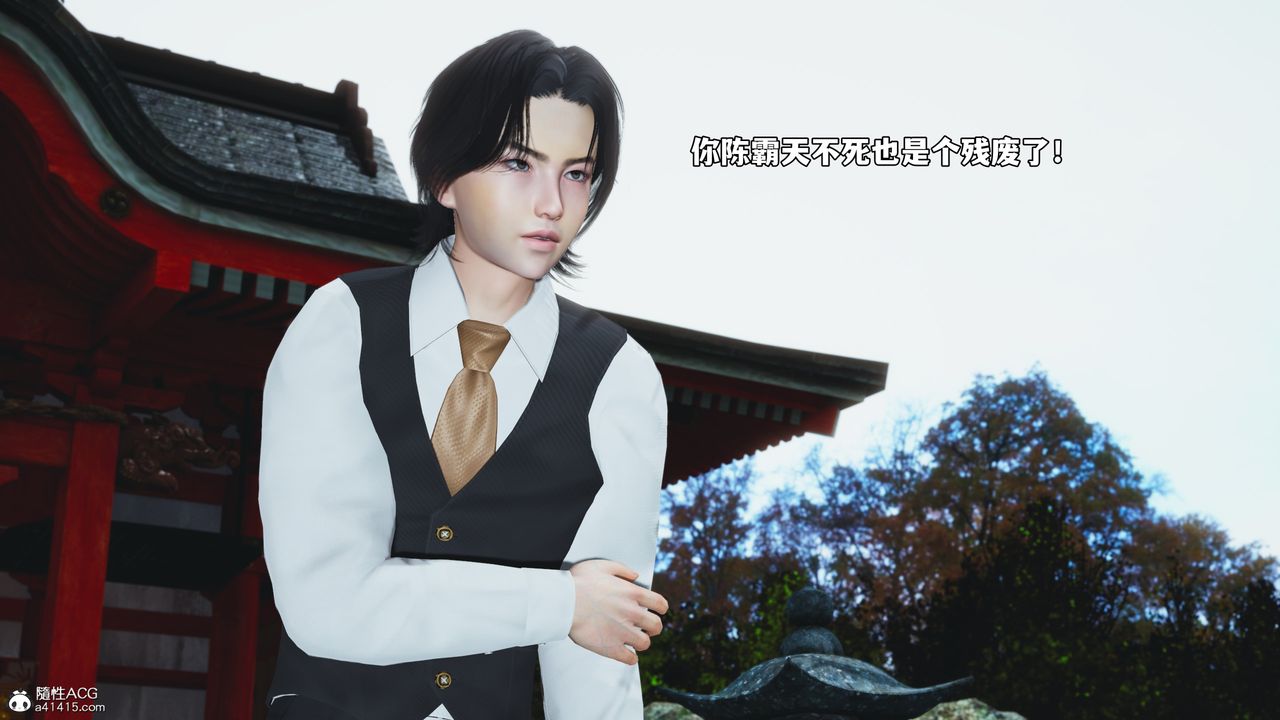 [3D]我成瞭大反派_第二季第75話