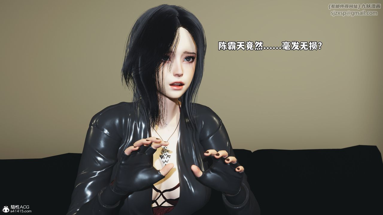 [3D]我成瞭大反派_第二季第75話