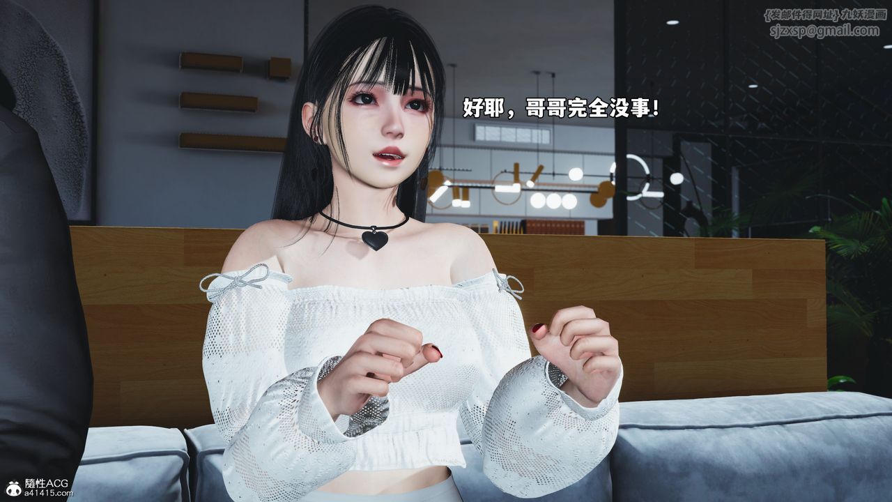 [3D]我成瞭大反派_第二季第75話