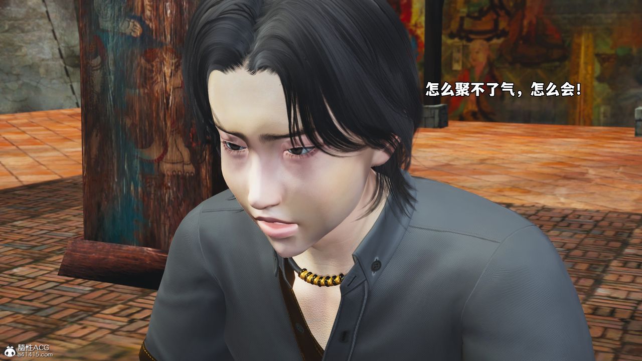 [3D]我成瞭大反派_第二季第75話