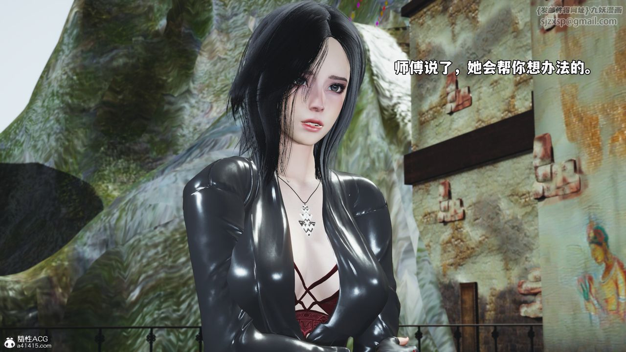 [3D]我成瞭大反派_第二季第75話