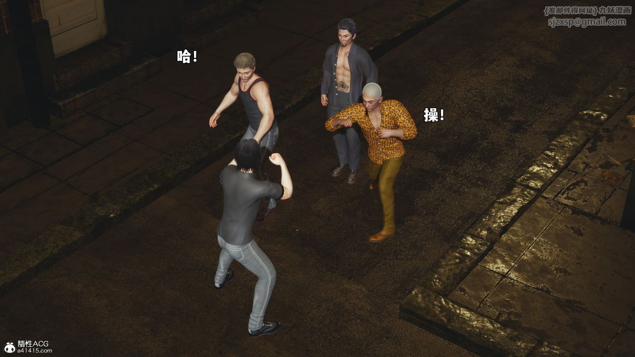 [3D]我成瞭大反派_第二季第76話