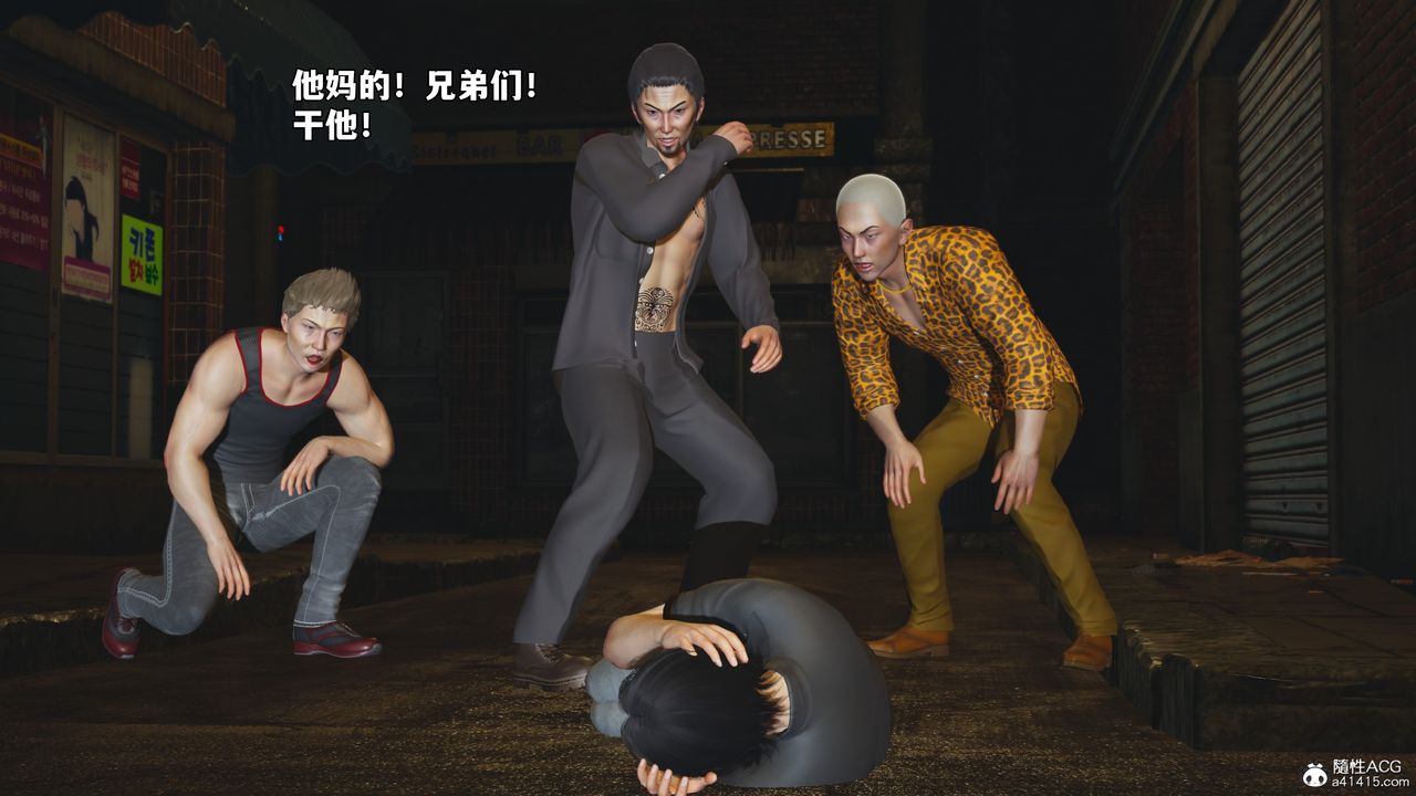 [3D]我成瞭大反派_第二季第76話