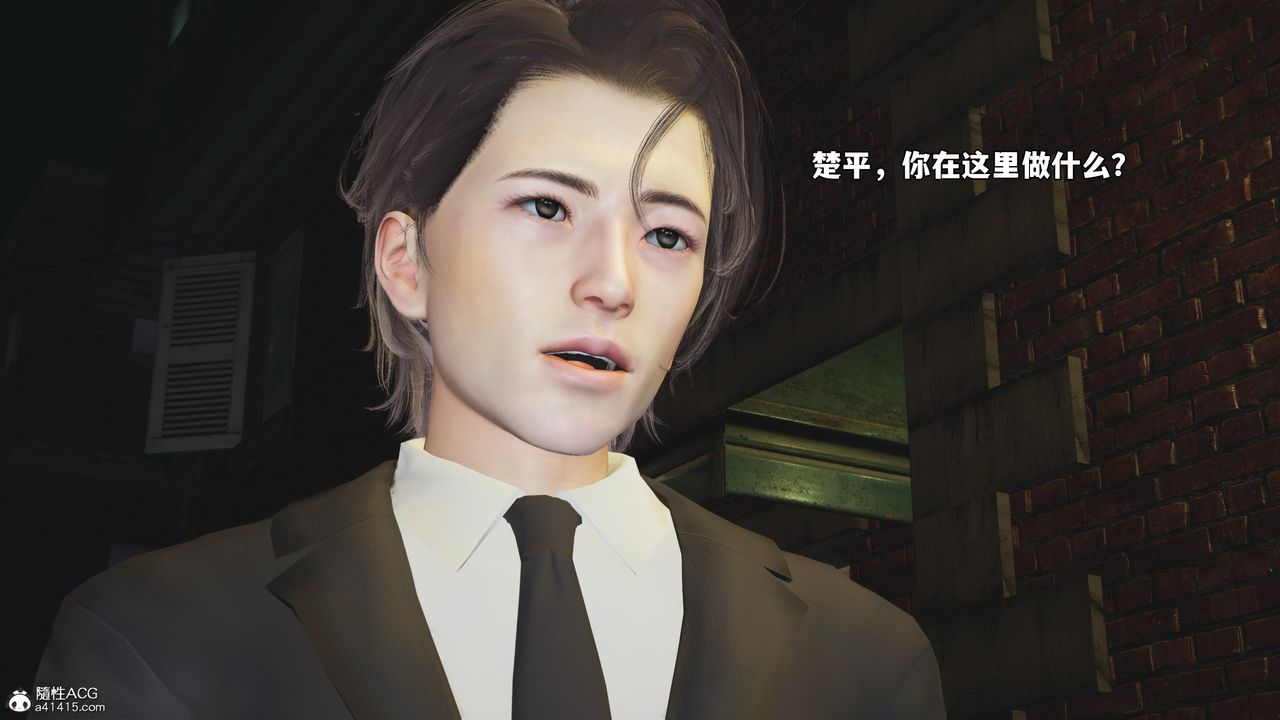 [3D]我成瞭大反派_第二季第76話