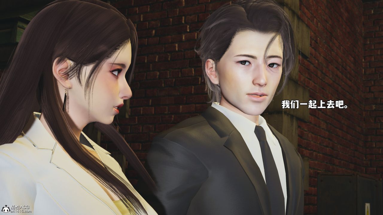 [3D]我成瞭大反派_第二季第76話