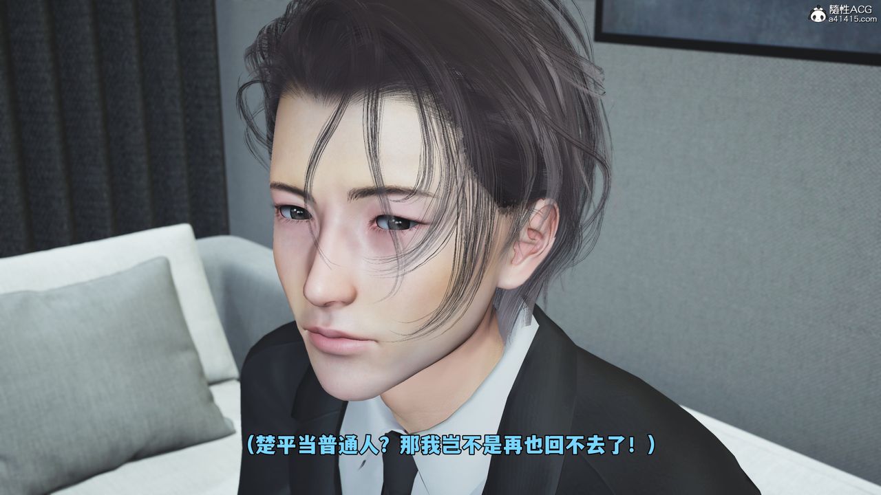 [3D]我成瞭大反派_第二季第76話