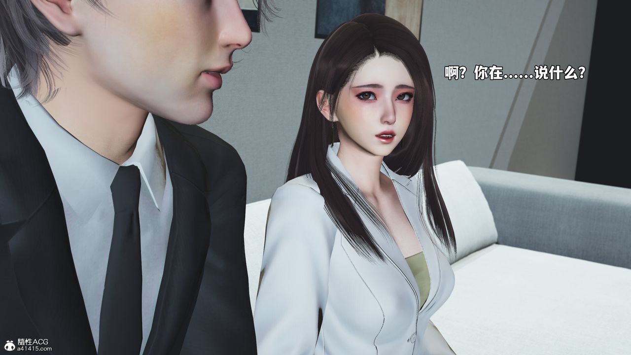 [3D]我成瞭大反派_第二季第76話