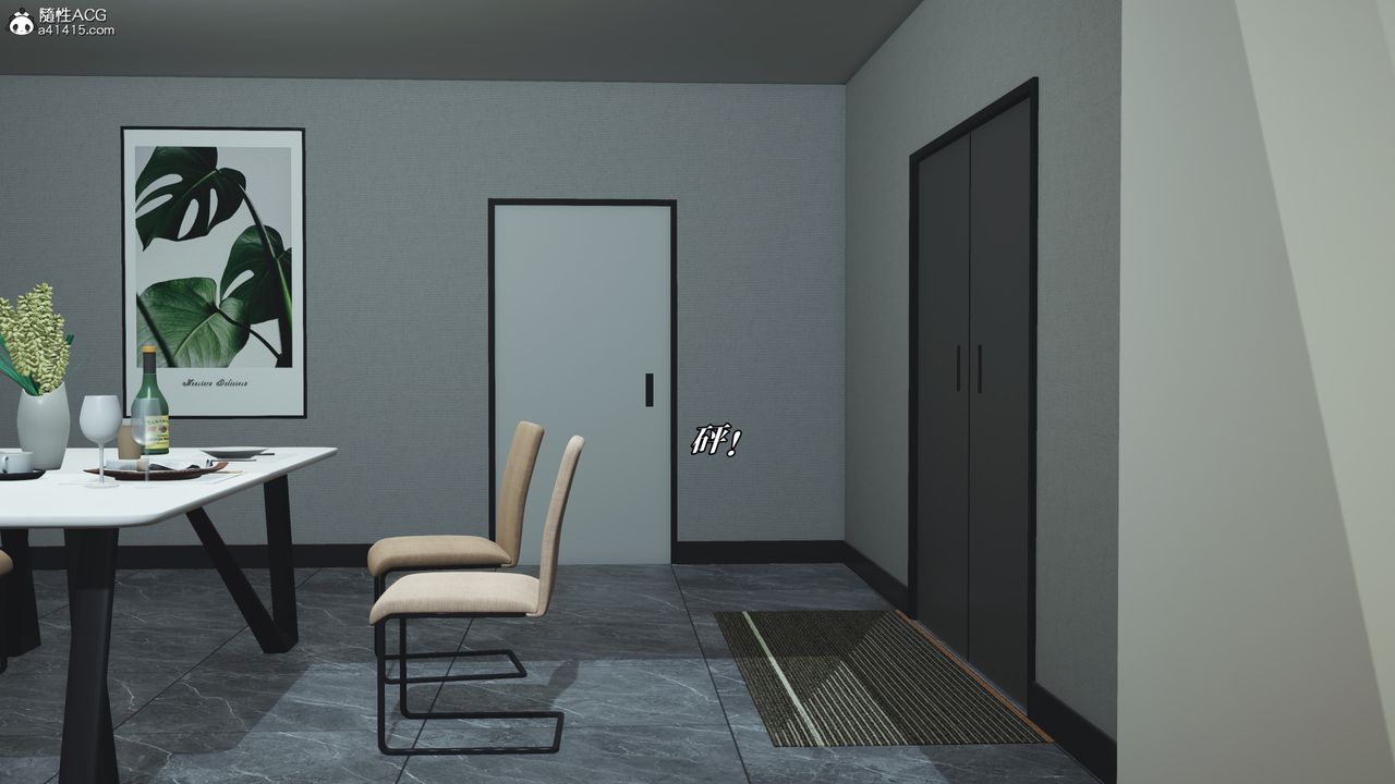 [3D]我成瞭大反派_第二季第76話