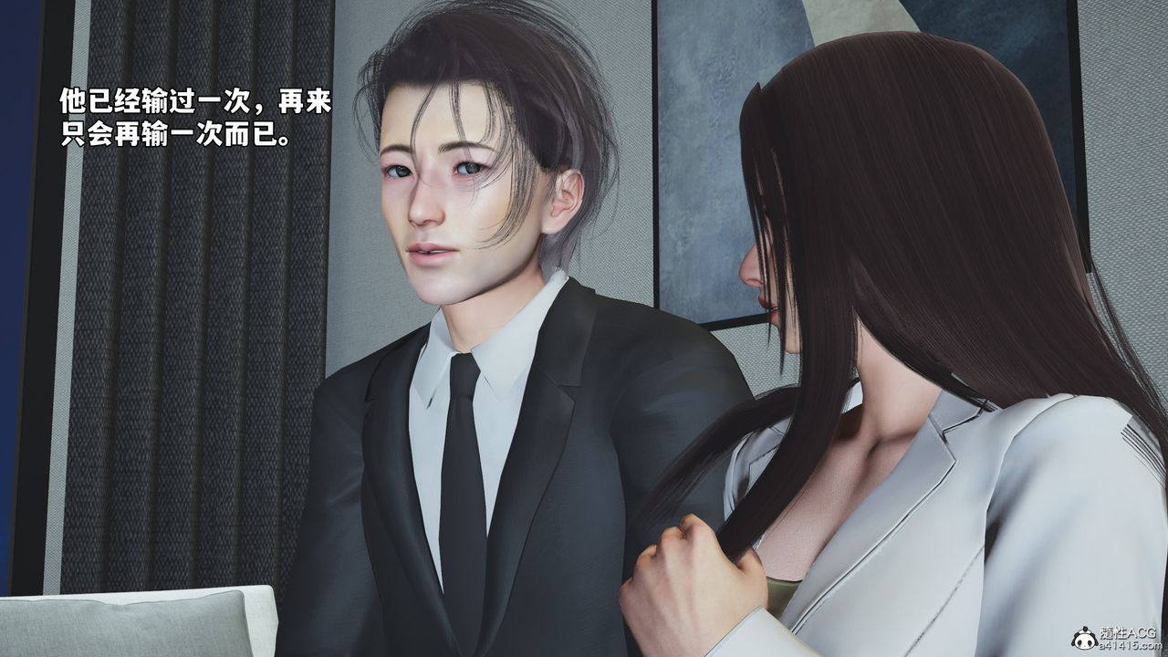 [3D]我成瞭大反派_第二季第76話