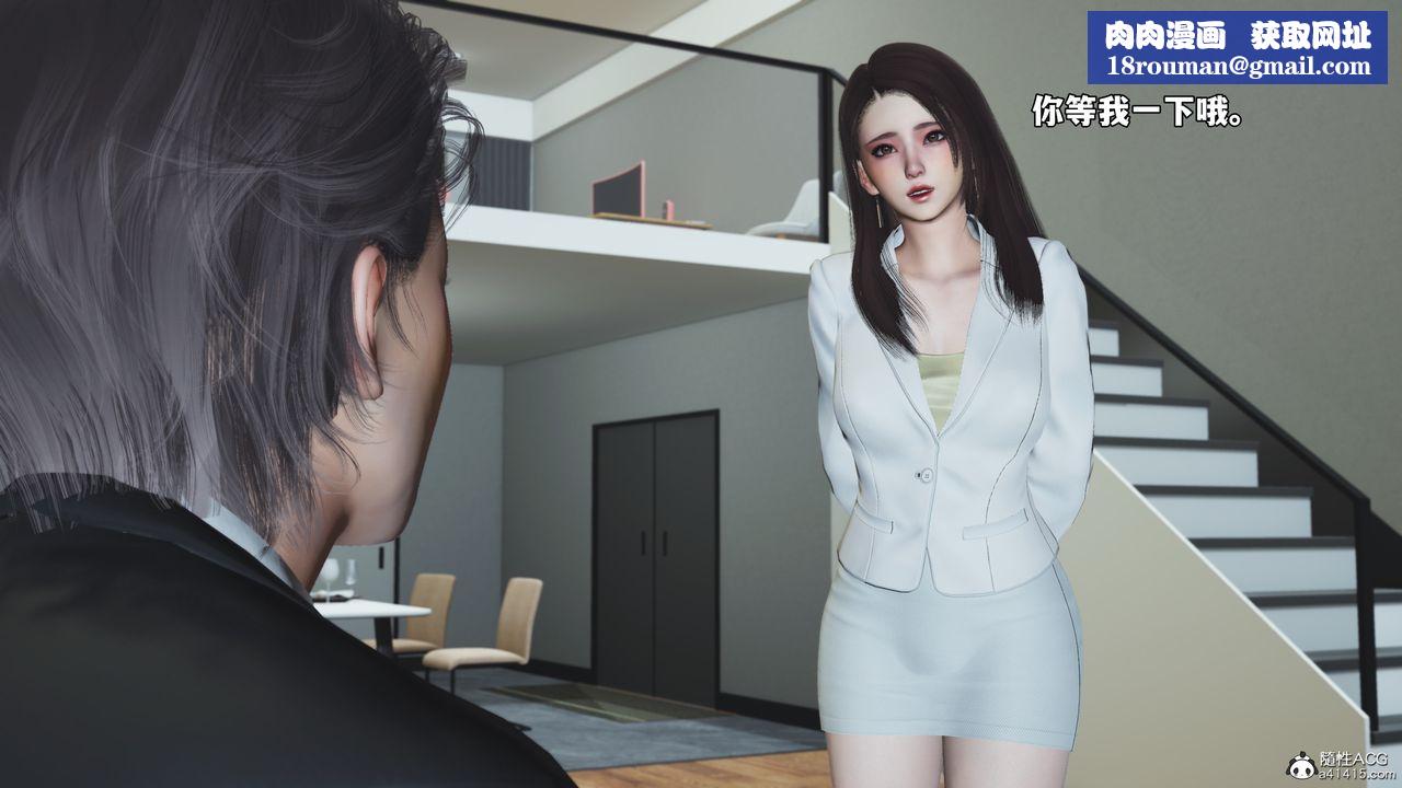 [3D]我成瞭大反派_第二季第77話