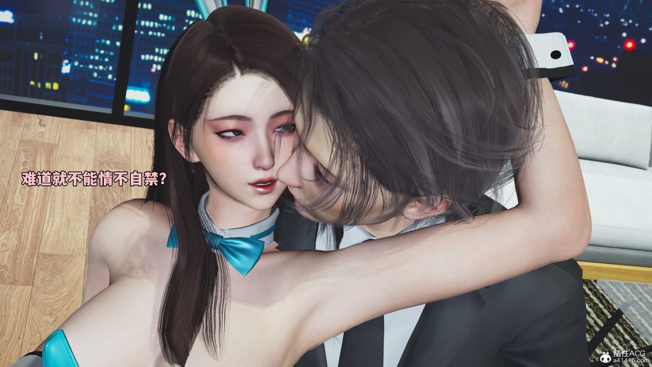 [3D]我成瞭大反派_第二季第77話