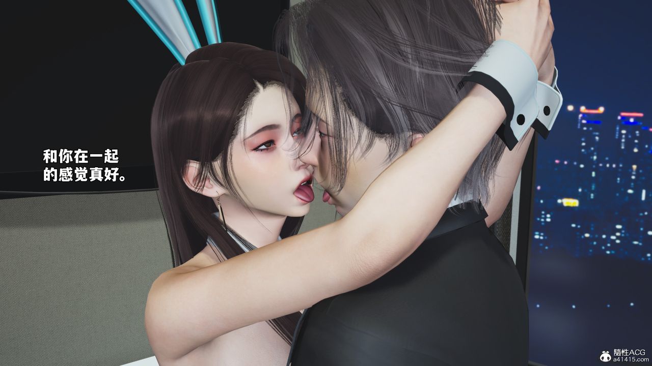 [3D]我成瞭大反派_第二季第77話