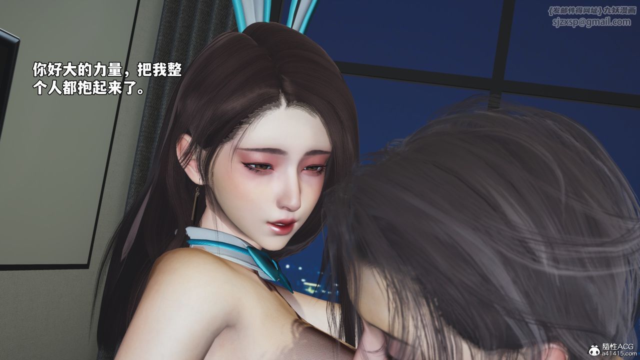 [3D]我成瞭大反派_第二季第77話