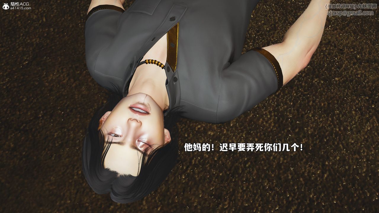 [3D]我成瞭大反派_第二季第77話